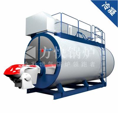 燃油氣承壓熱水（shuǐ）鍋爐-一（yī）體冷凝式