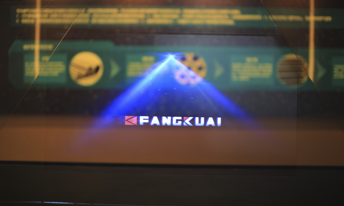 360全息櫃